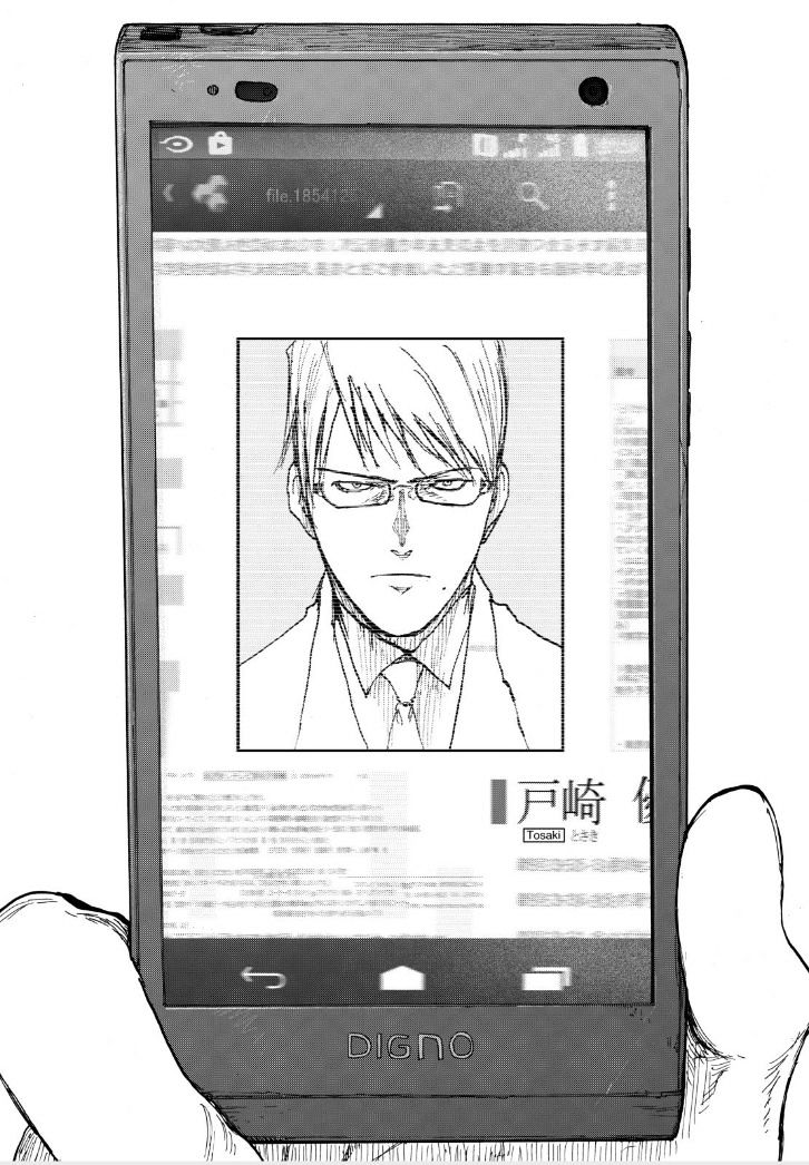 Read Ajin chapter 23 image 21 on Lezhin