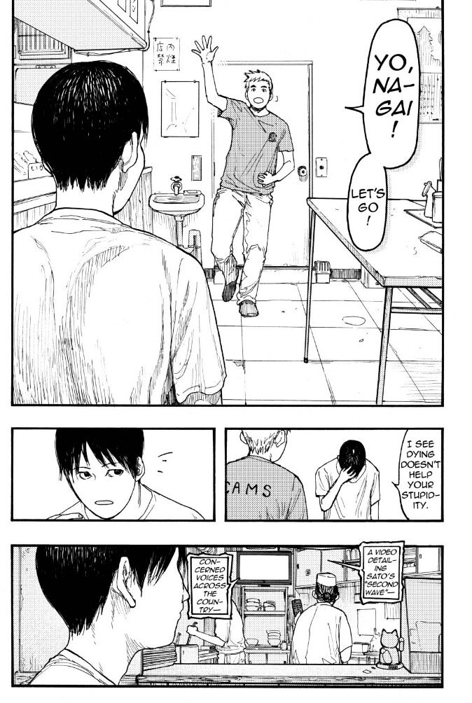 Read Ajin chapter 23 image 3 on Lezhin