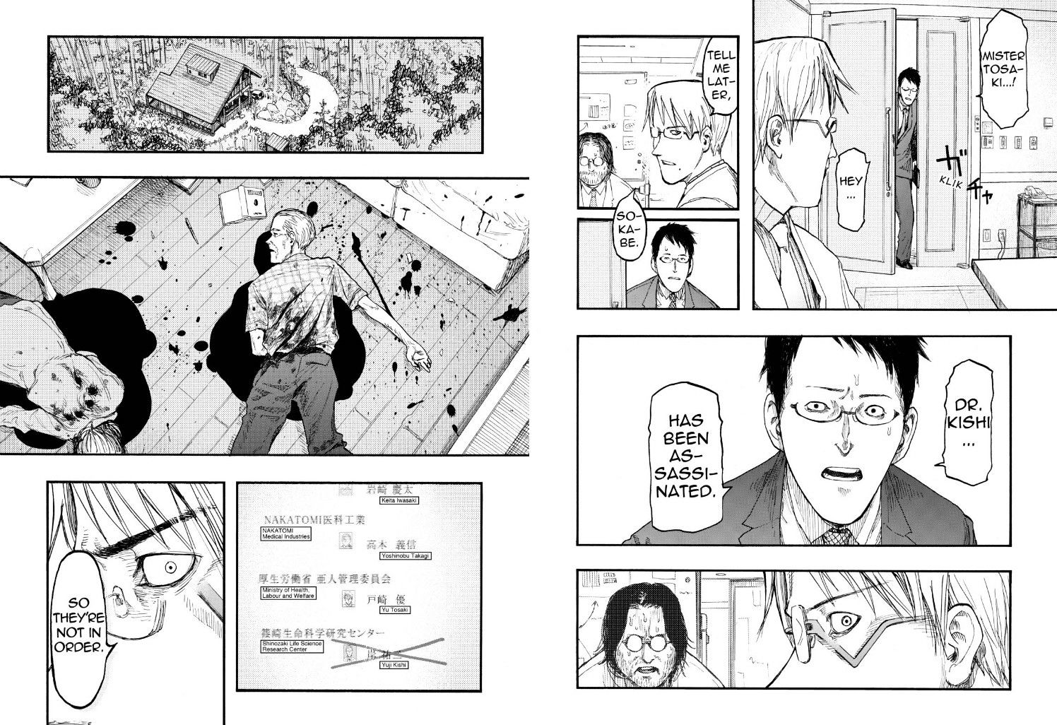 Read Ajin chapter 24 image 6 on Lezhin