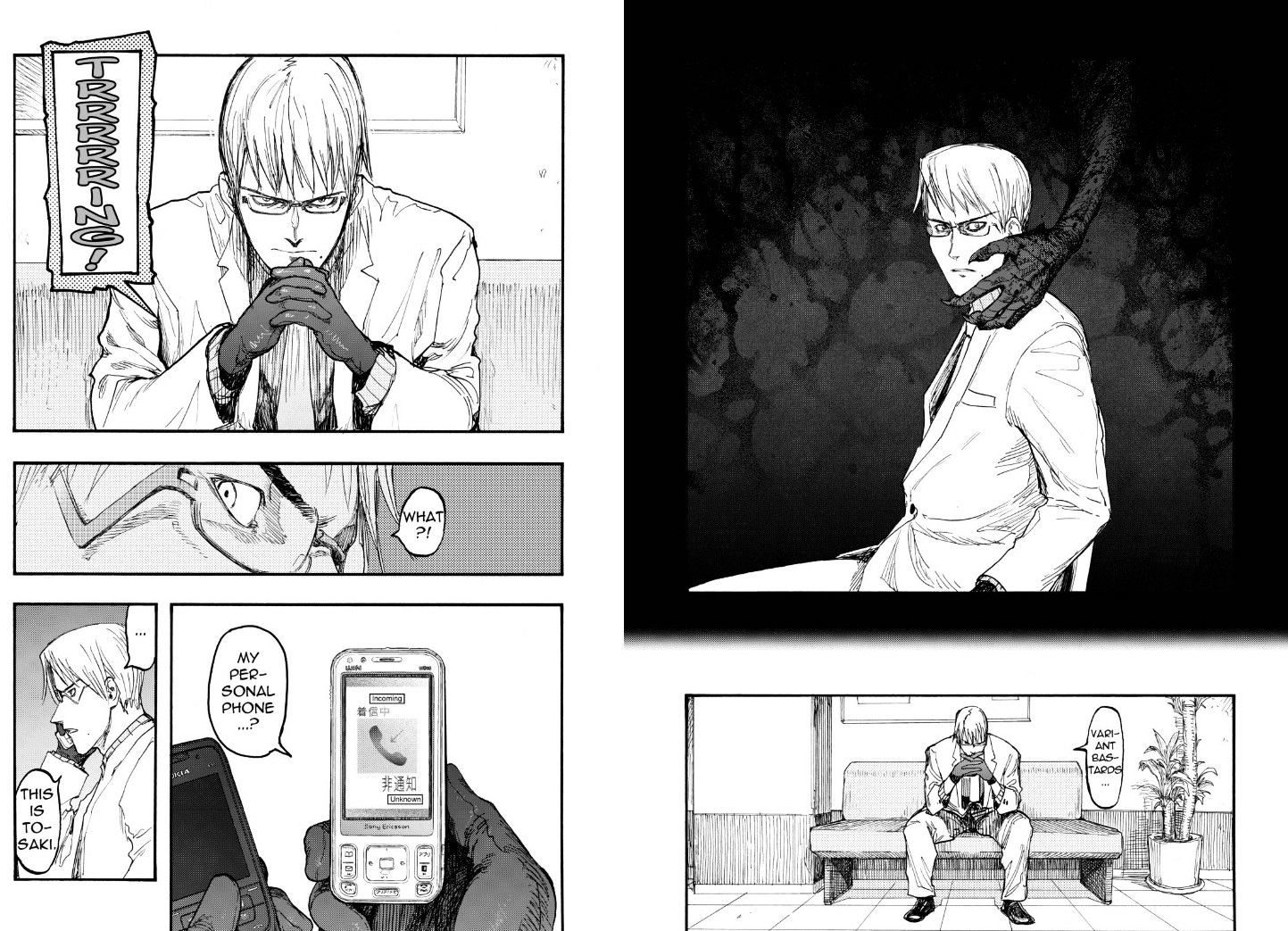 Read Ajin chapter 24 image 7 on Lezhin