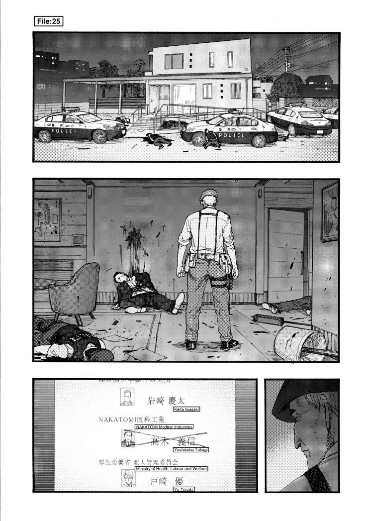 Read Ajin chapter 25 image 2 on Lezhin