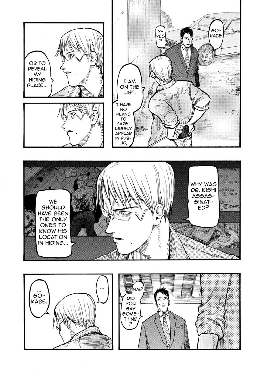Read Ajin chapter 29 image 10 on Lezhin