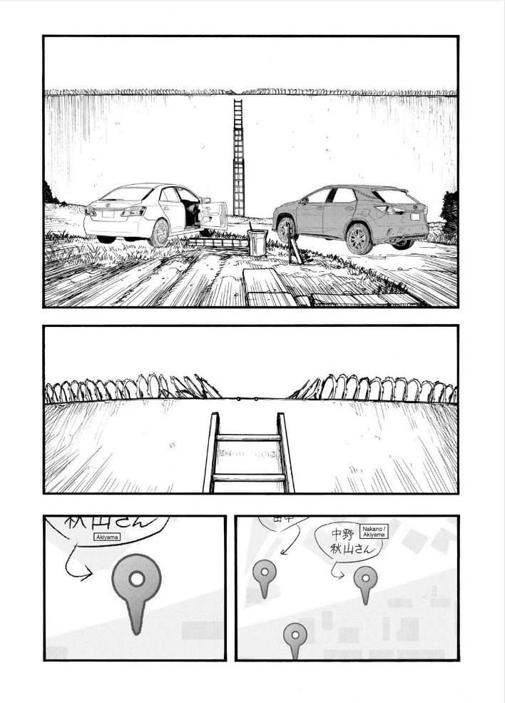 Read Ajin chapter 62 image 3 on Lezhin