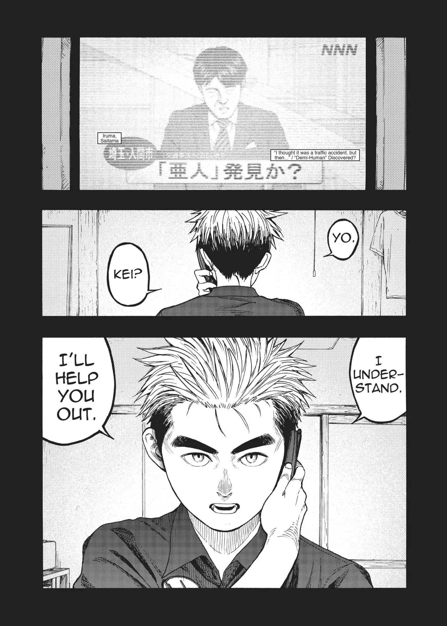 Read Ajin chapter 69 image 22 on Lezhin