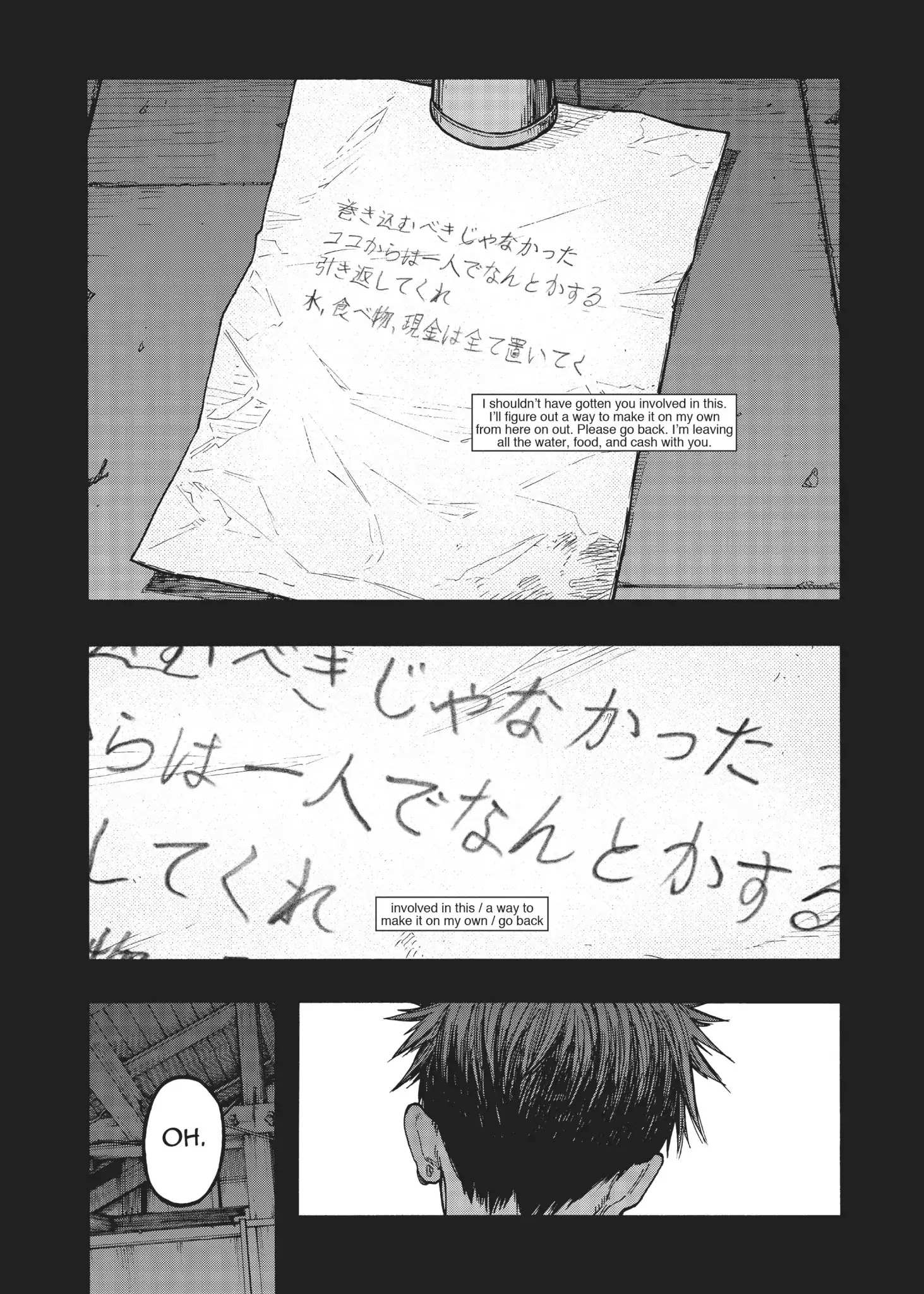 Read Ajin chapter 69 image 30 on Lezhin