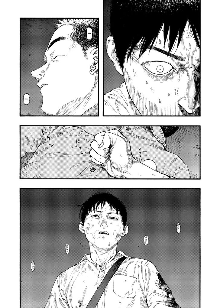 Read Ajin chapter 73 image 24 on Lezhin
