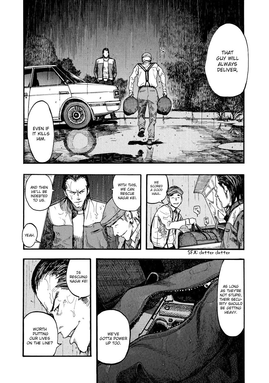 Read Ajin chapter 8 image 32 on Lezhin