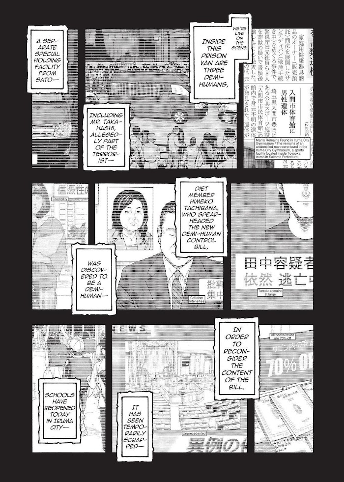 Read Ajin chapter 85 image 2 on Lezhin