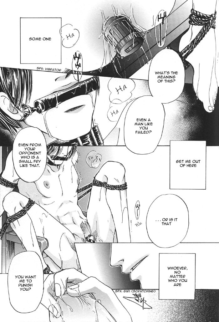 Read Aka no Ori chapter 0 image 1 on Lezhin