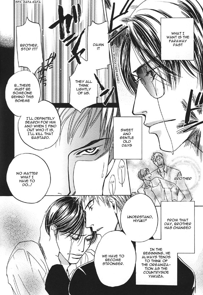 Read Aka no Ori chapter 0 image 10 on Lezhin