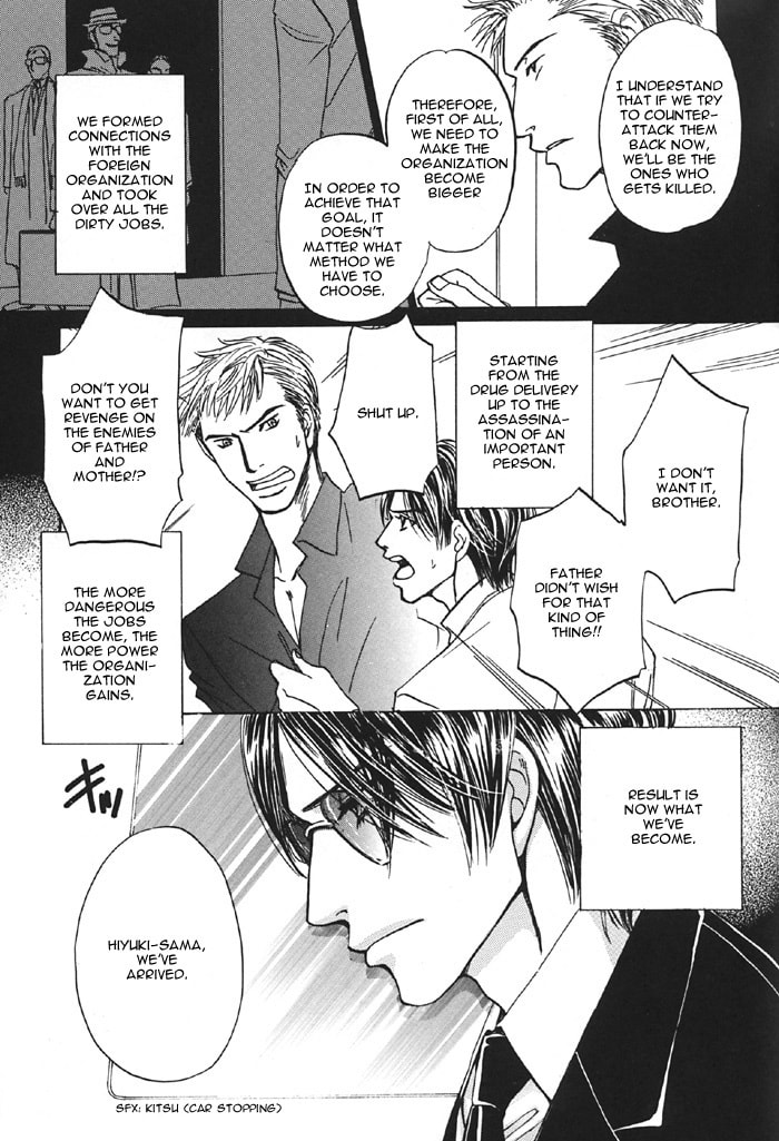 Read Aka no Ori chapter 0 image 11 on Lezhin