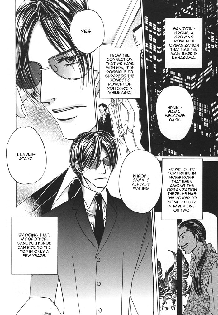 Read Aka no Ori chapter 0 image 12 on Lezhin