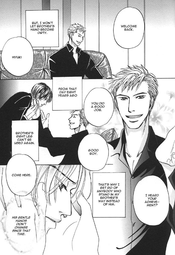 Read Aka no Ori chapter 0 image 13 on Lezhin