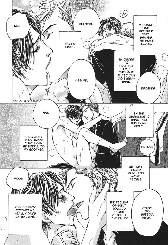 Read Aka no Ori chapter 0 image 14 on Lezhin