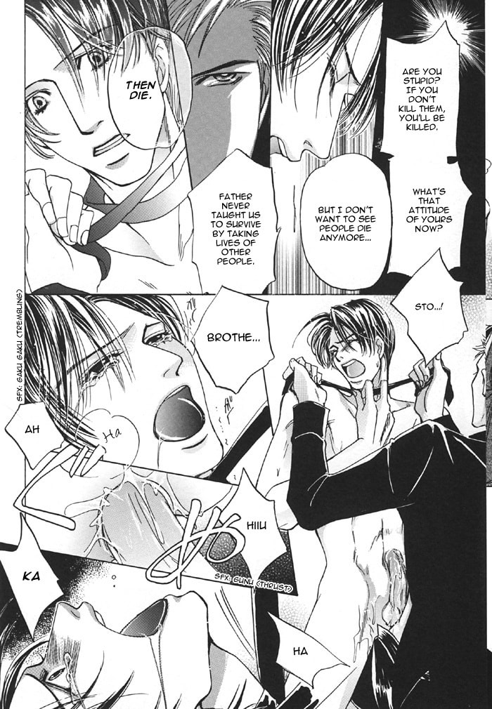 Read Aka no Ori chapter 0 image 16 on Lezhin