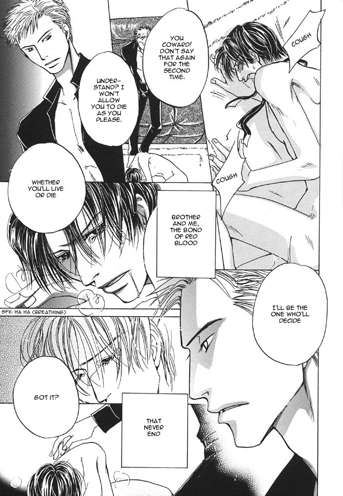 Read Aka no Ori chapter 0 image 17 on Lezhin