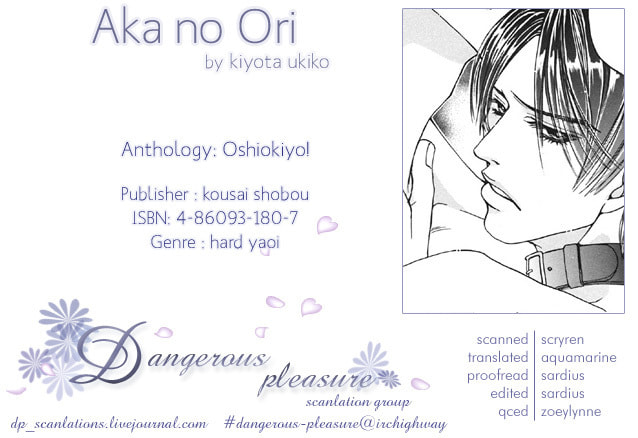Read Aka no Ori chapter 0 image 19 on Lezhin