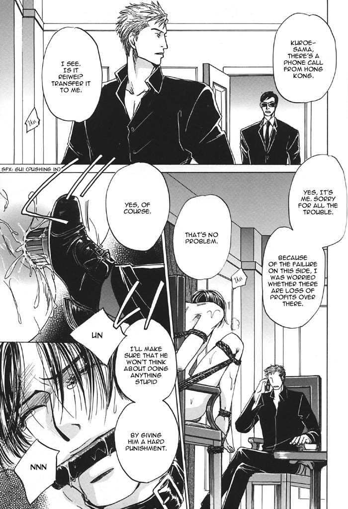 Read Aka no Ori chapter 0 image 3 on Lezhin