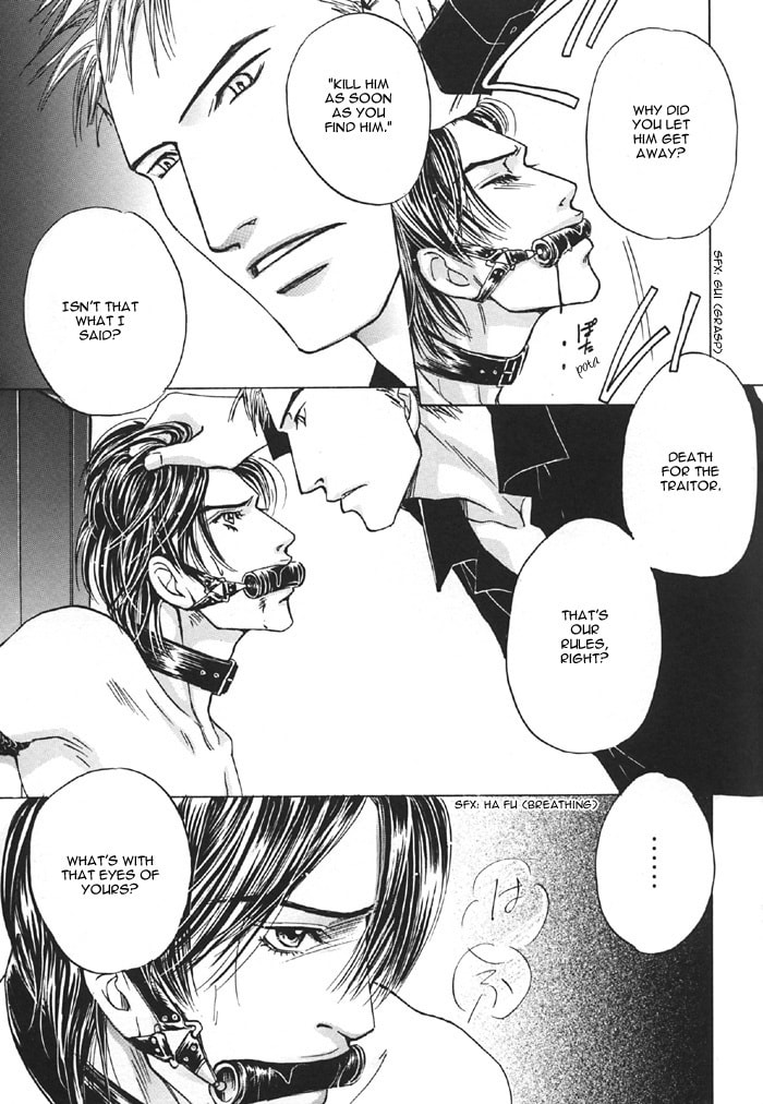 Read Aka no Ori chapter 0 image 5 on Lezhin