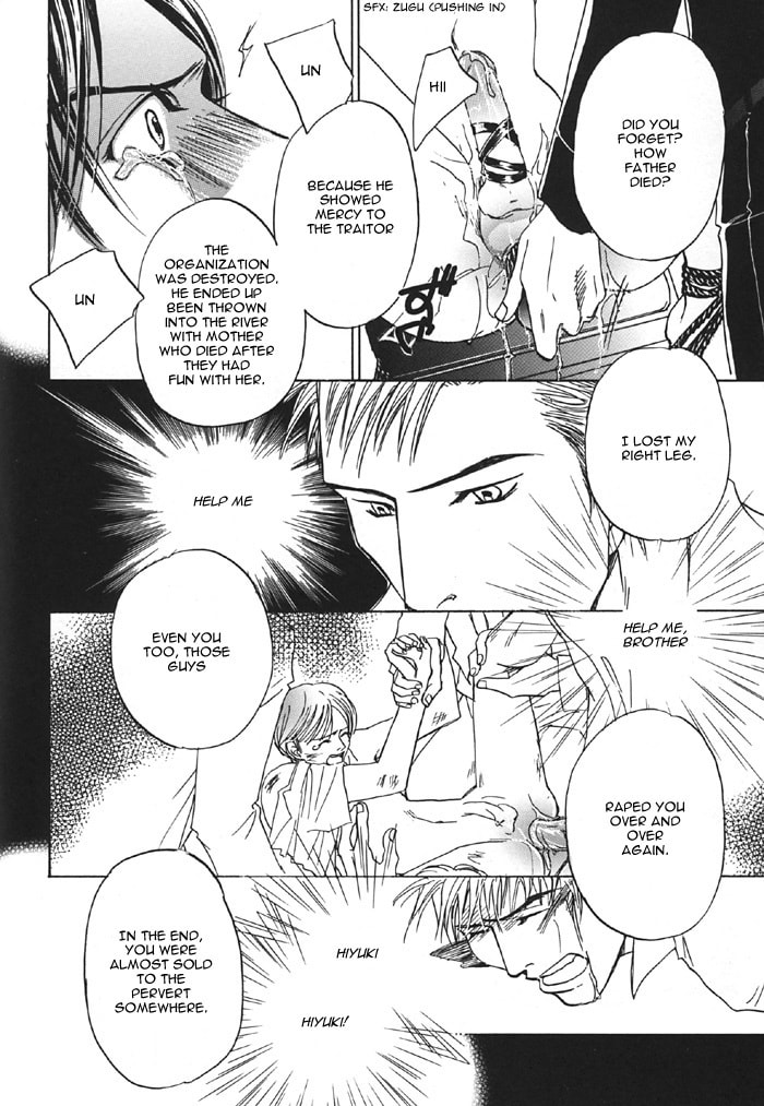 Read Aka no Ori chapter 0 image 6 on Lezhin
