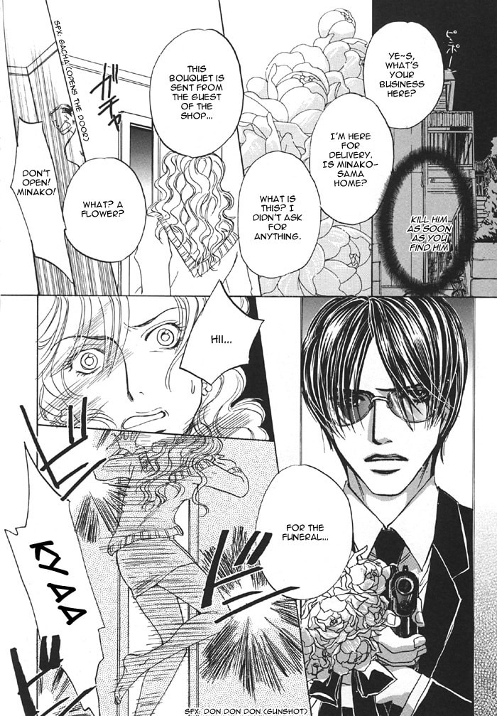 Read Aka no Ori chapter 0 image 8 on Lezhin