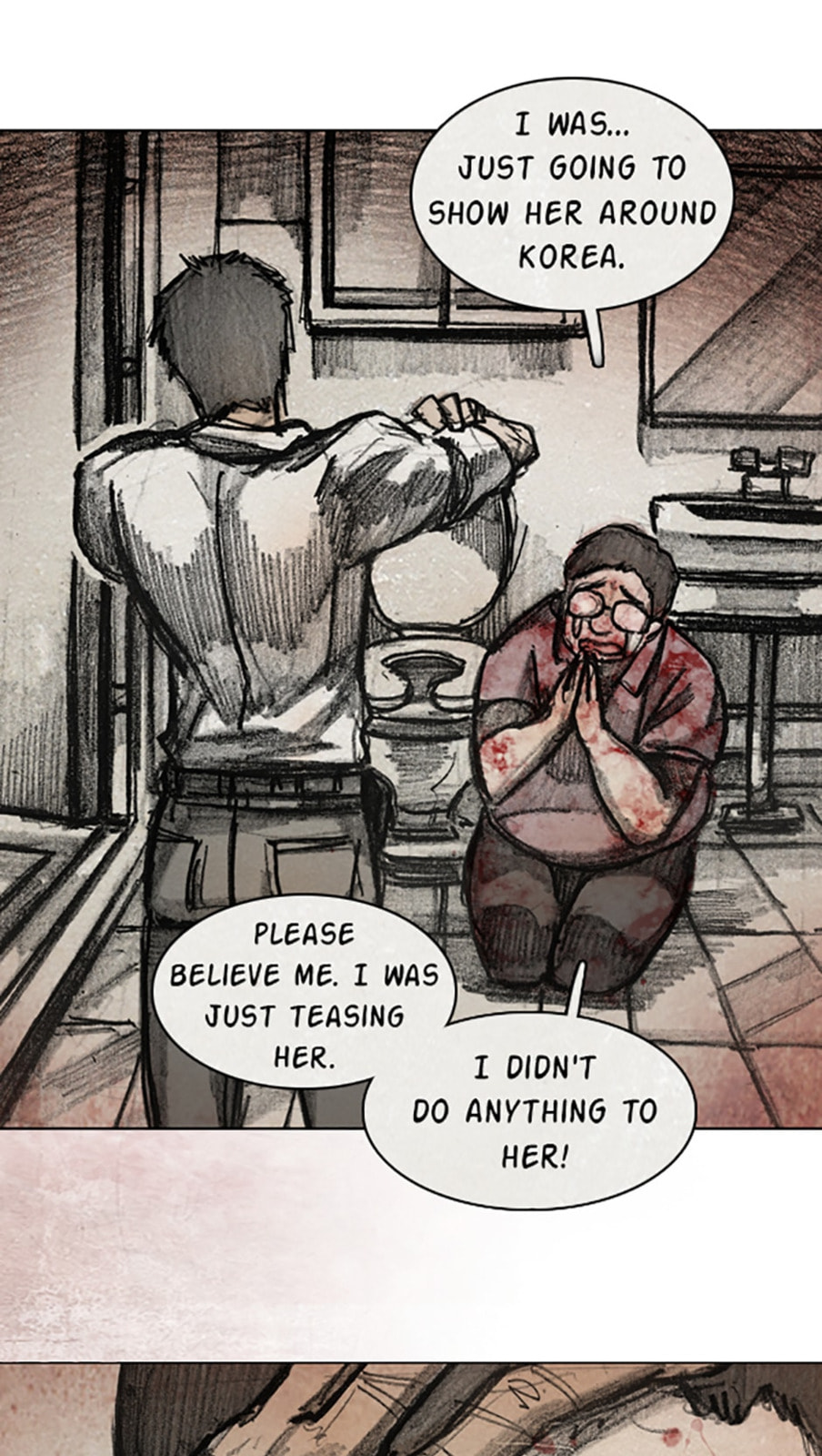 Read Aka no Ori chapter 11.7 image 20 on Lezhin