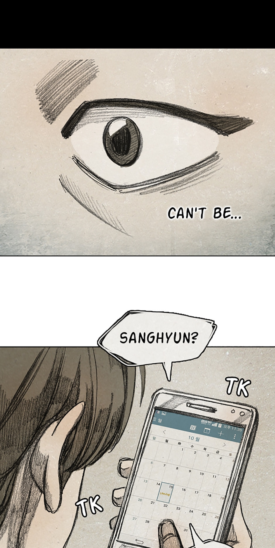 Read Aka no Ori chapter 9.1 image 30 on Lezhin