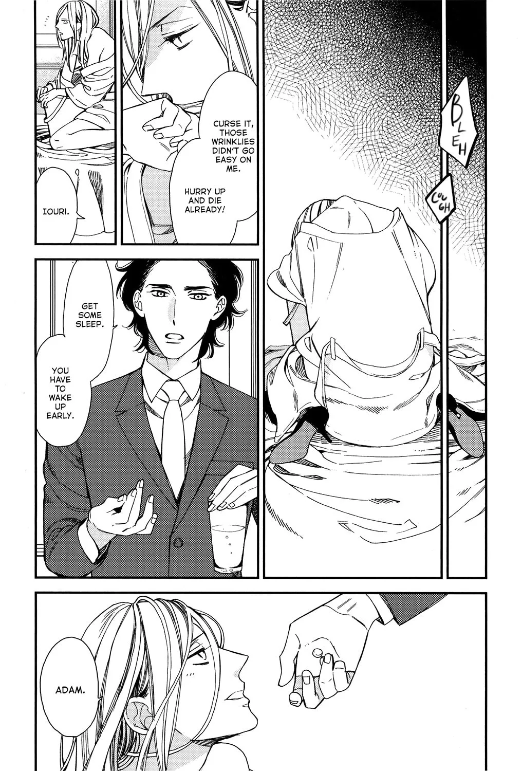 Read Aka no Theatre chapter 1 image 10 on Lezhin