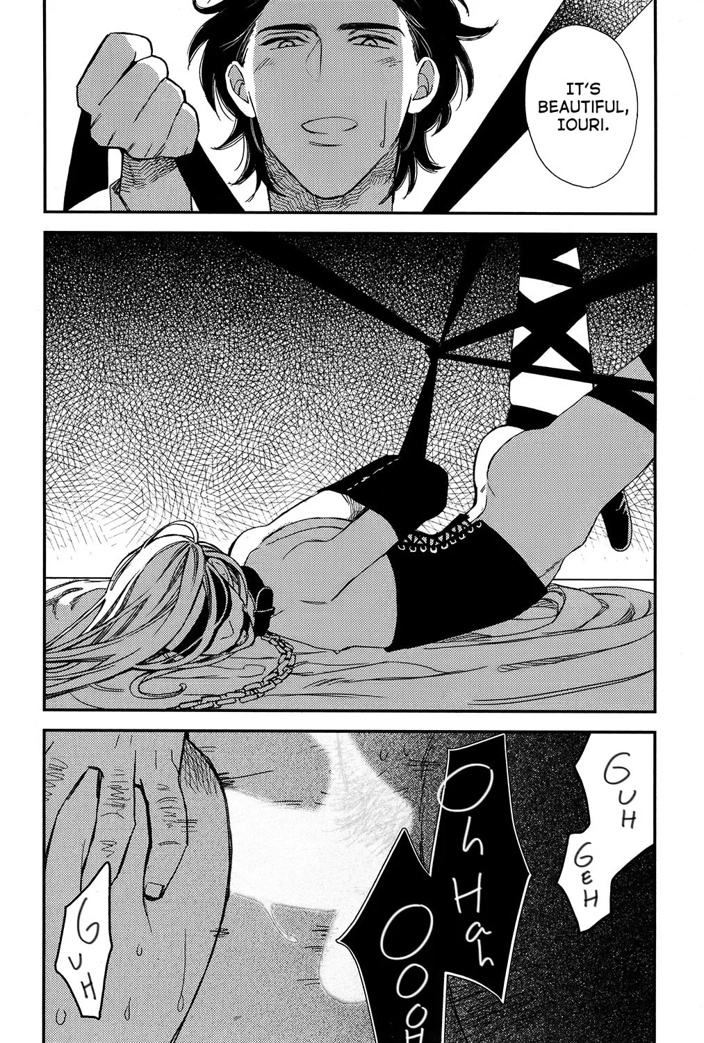 Read Aka no Theatre chapter 1 image 25 on Lezhin
