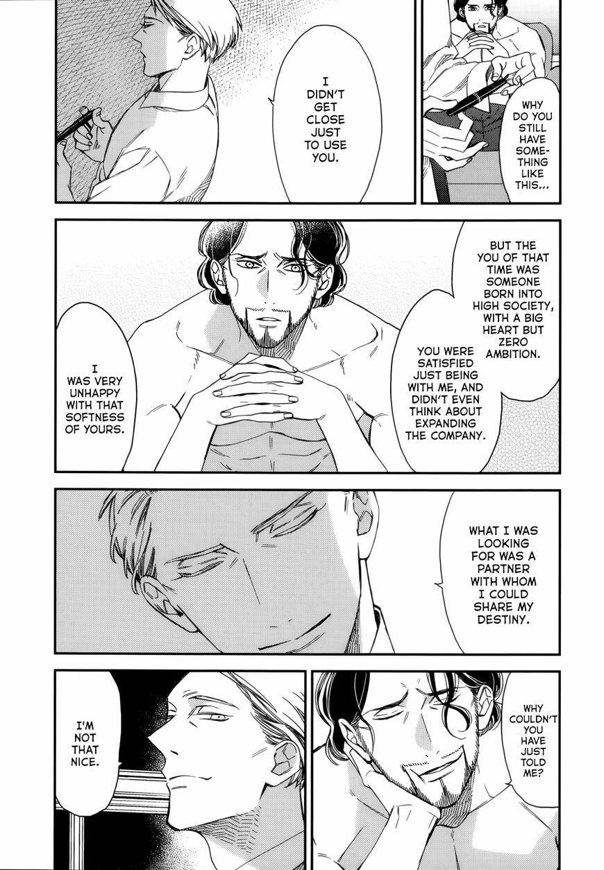 Read Aka no Theatre chapter 4.5 image 22 on Lezhin