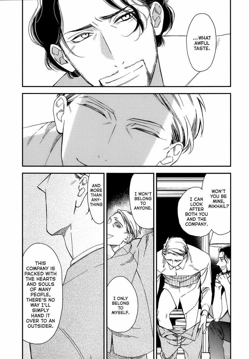 Read Aka no Theatre chapter 4.5 image 24 on Lezhin