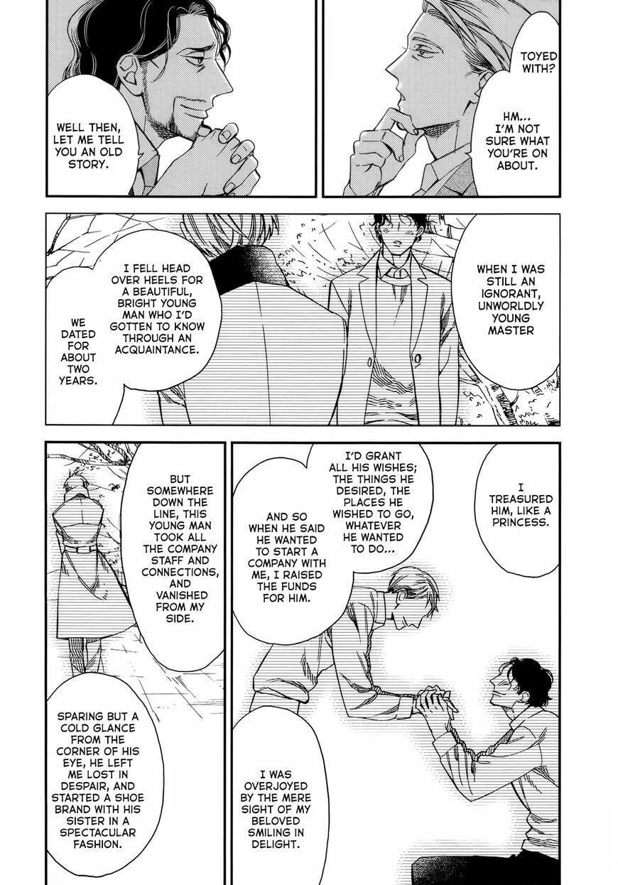 Read Aka no Theatre chapter 4.5 image 7 on Lezhin