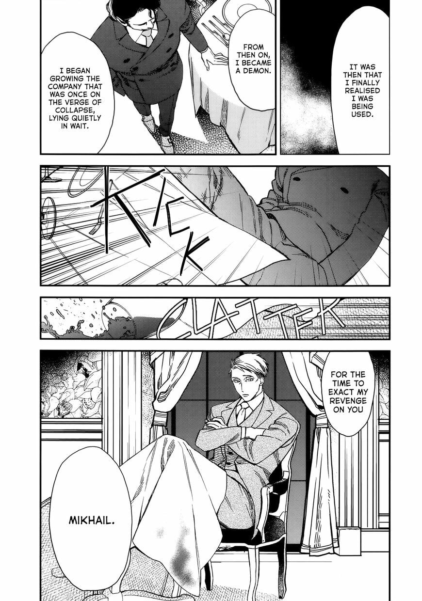 Read Aka no Theatre chapter 4.5 image 8 on Lezhin