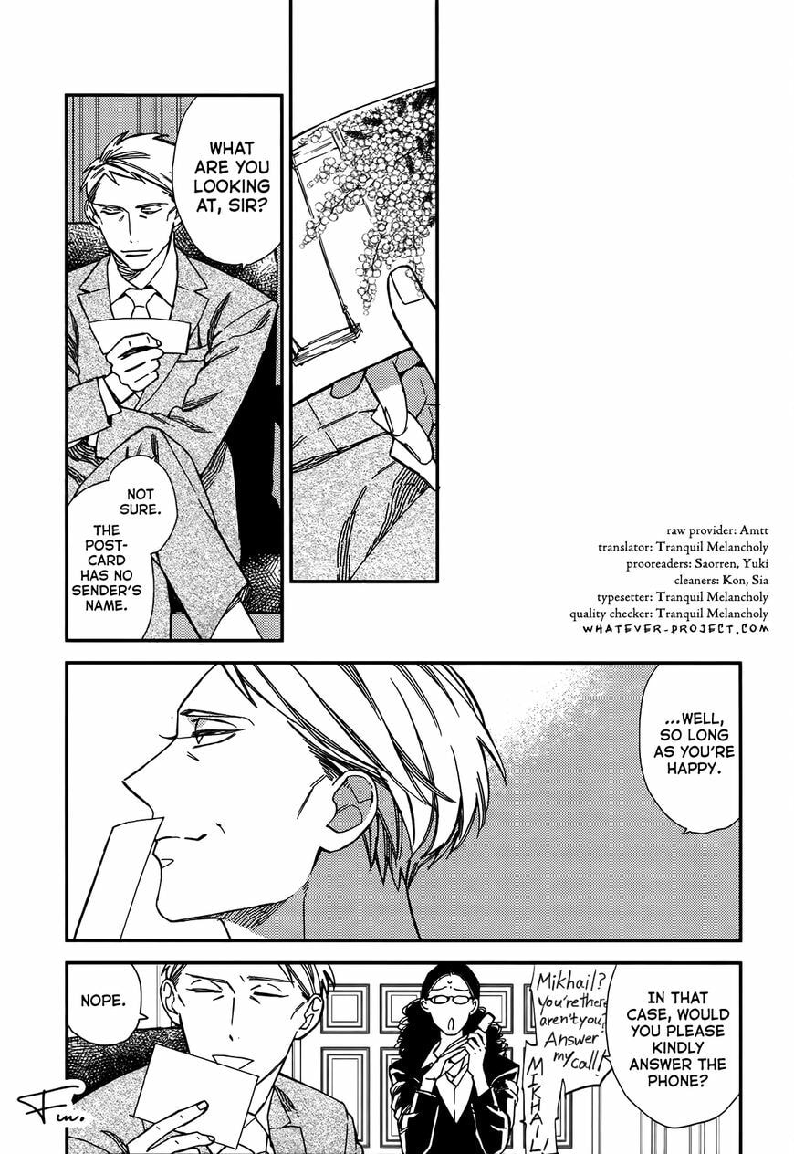 Read Aka no Theatre chapter 4.6 image 10 on Lezhin