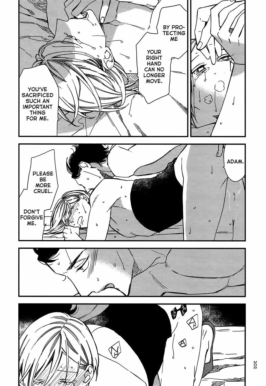 Read Aka no Theatre chapter 4.6 image 5 on Lezhin