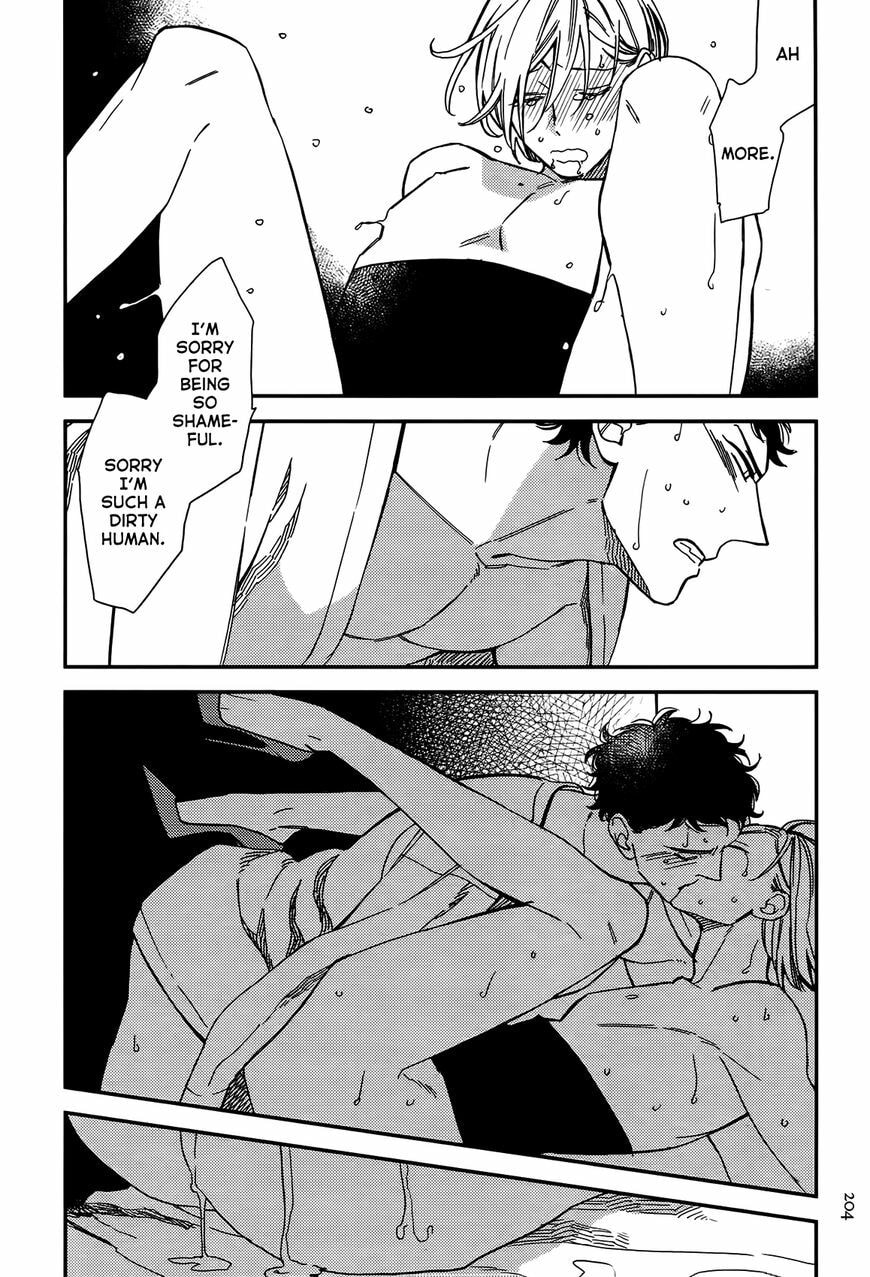 Read Aka no Theatre chapter 4.6 image 7 on Lezhin