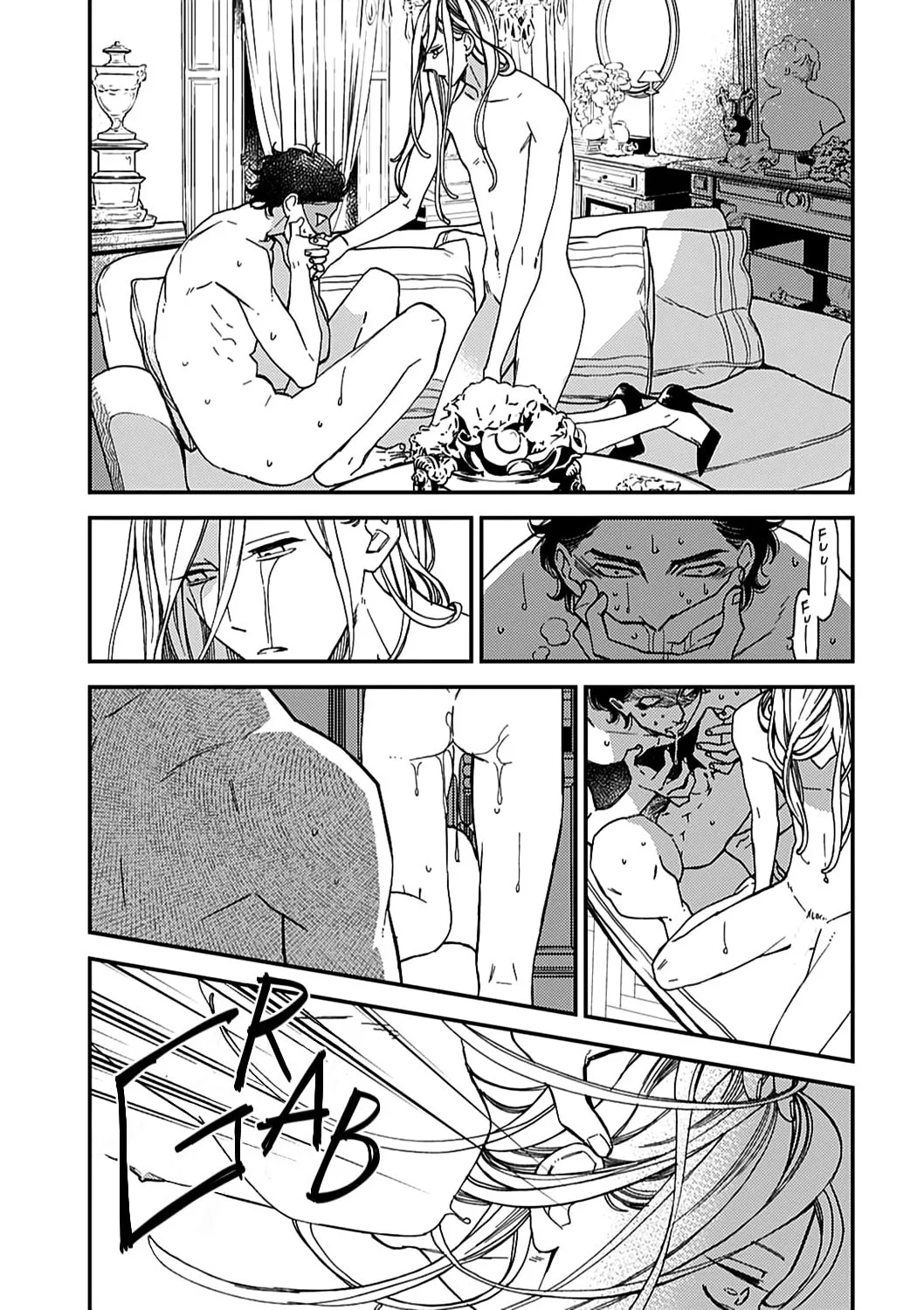 Read Aka no Theatre chapter 4 image 6 on Lezhin