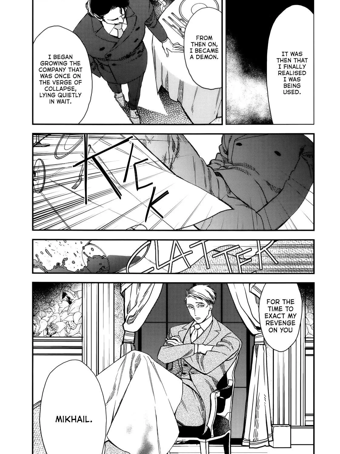 Read Aka no Theatre chapter 5 image 16 on Lezhin