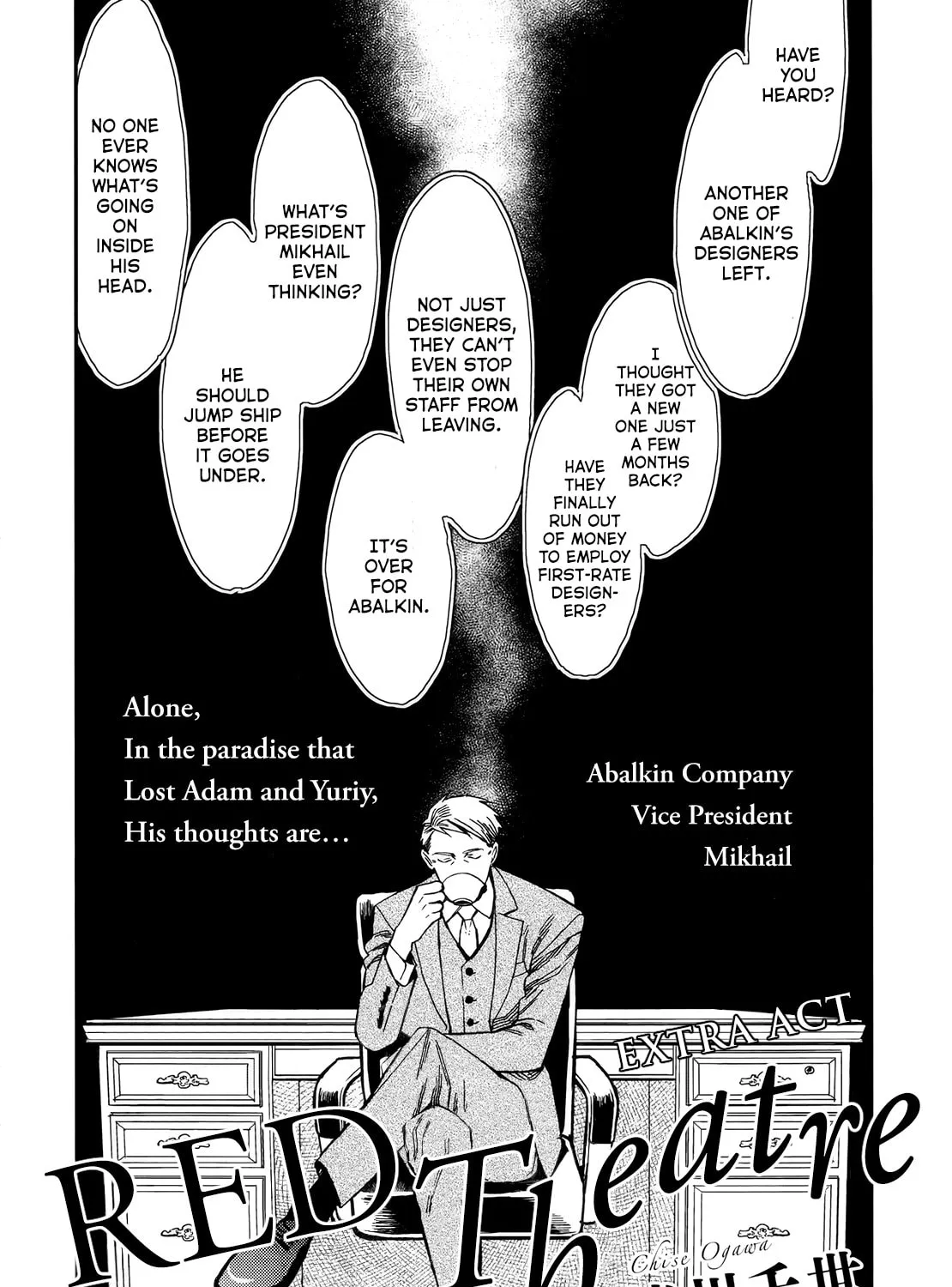 Read Aka no Theatre chapter 5 image 2 on Lezhin