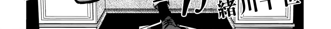 Read Aka no Theatre chapter 5 image 3 on Lezhin