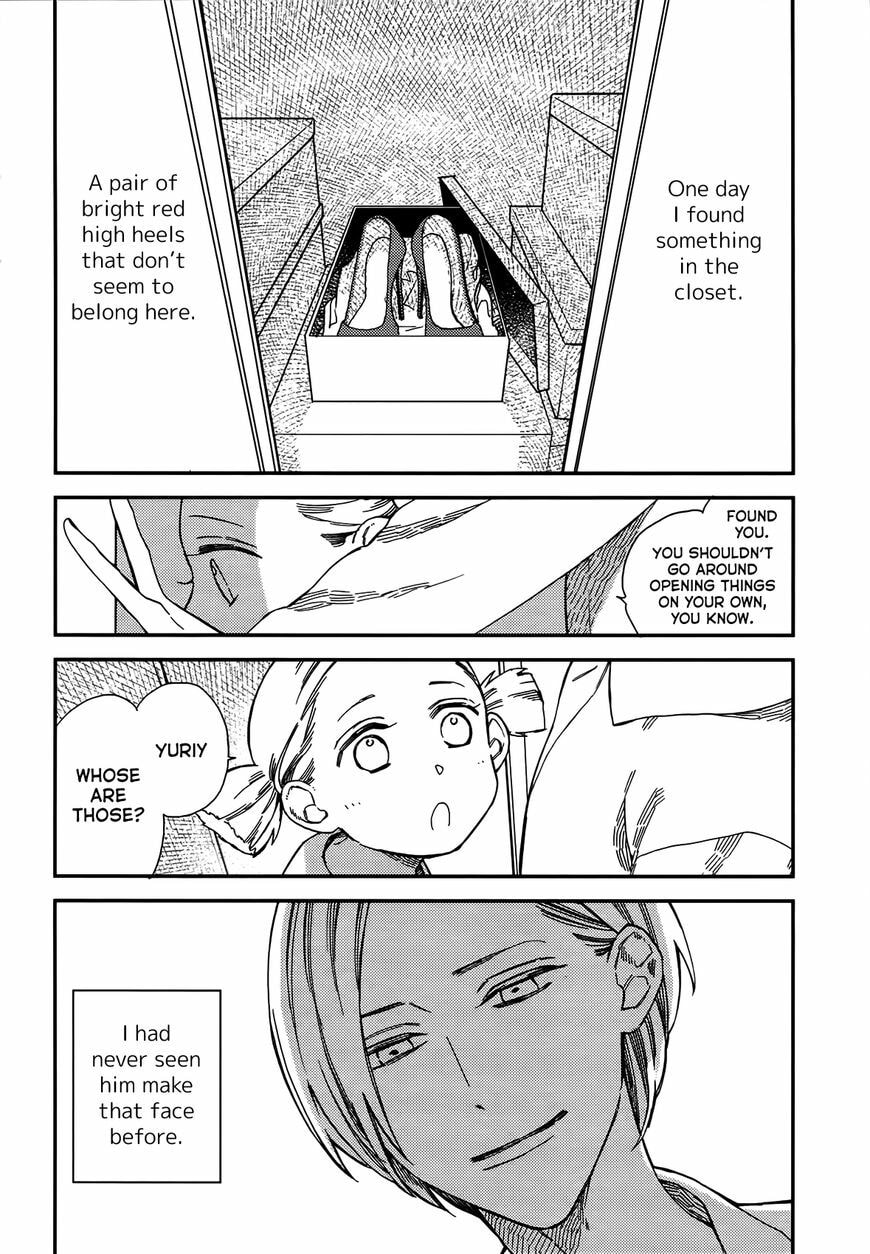 Read Aka no Theatre chapter 6 image 1 on Lezhin
