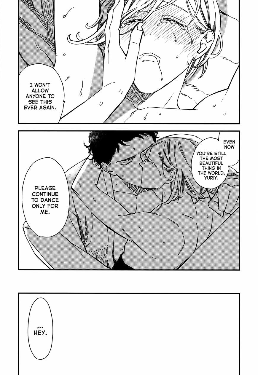 Read Aka no Theatre chapter 6 image 8 on Lezhin