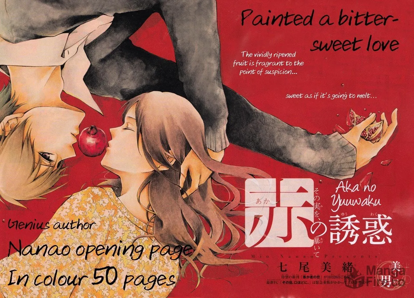 Read Aka no Yuuwaku chapter 0 image 2 on Lezhin