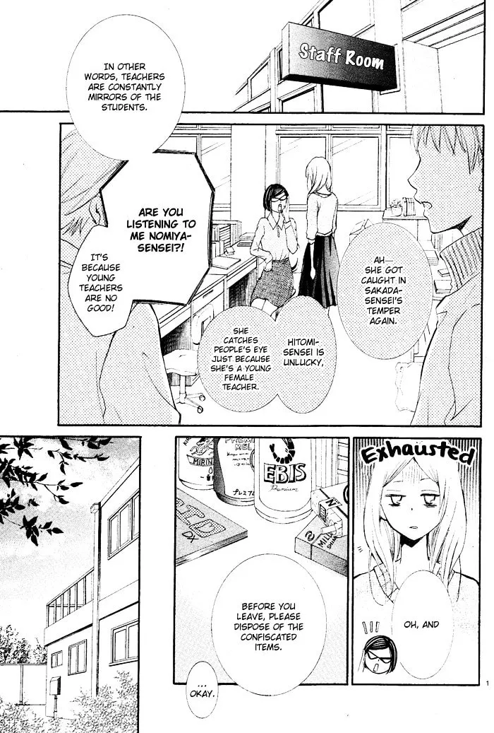 Read Aka no Yuuwaku chapter 0 image 3 on Lezhin