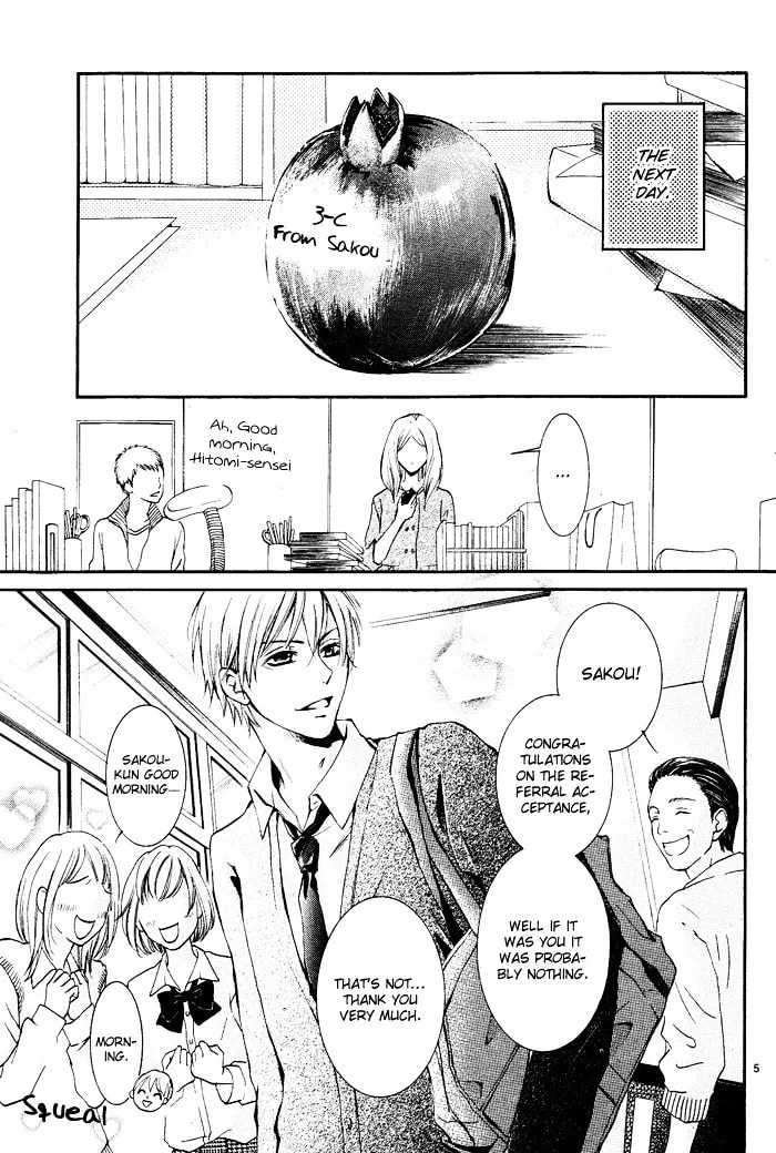 Read Aka no Yuuwaku chapter 0 image 7 on Lezhin