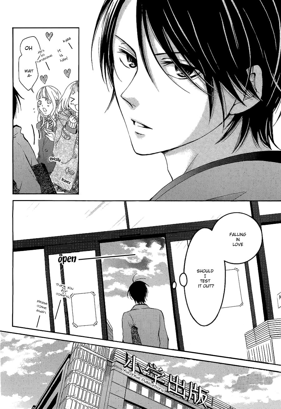 Read Aka no Yuuwaku chapter 1 image 2 on Lezhin