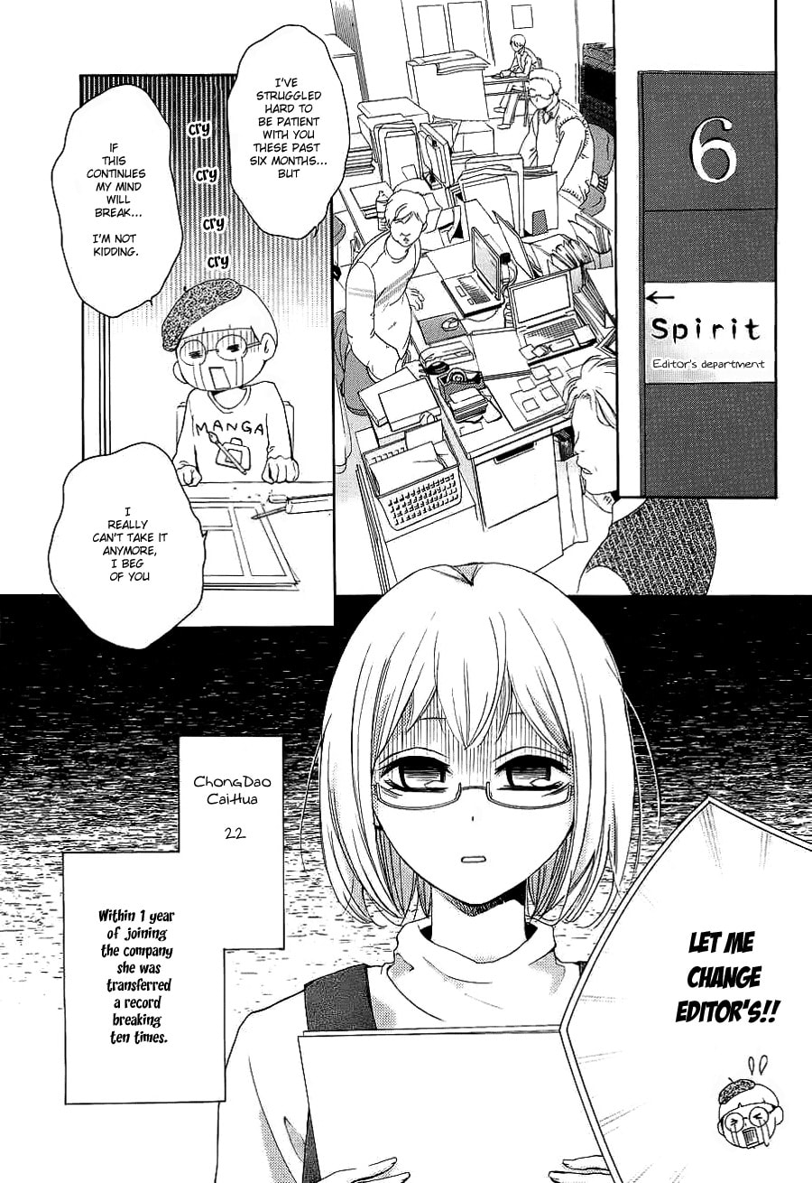 Read Aka no Yuuwaku chapter 1 image 3 on Lezhin
