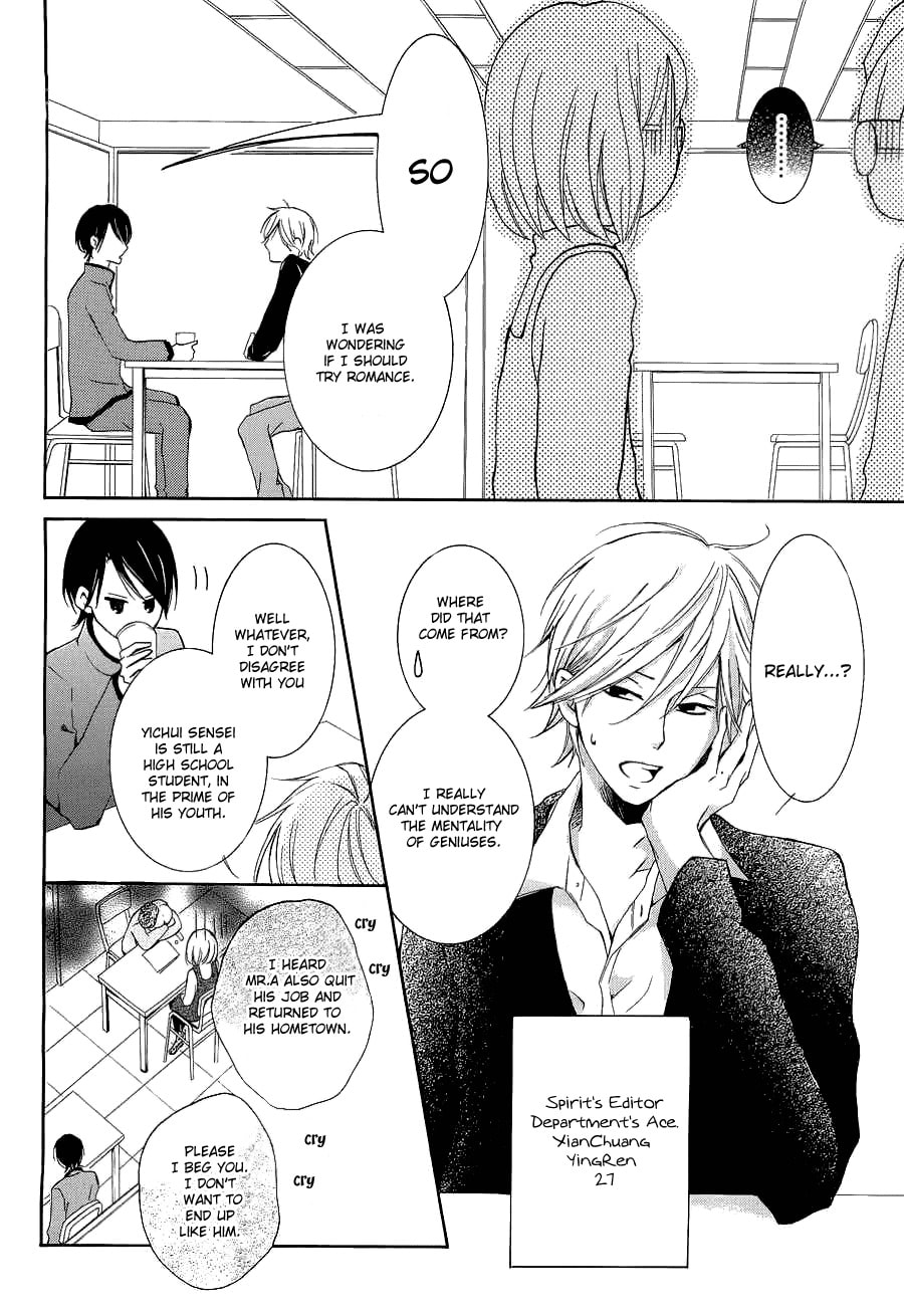Read Aka no Yuuwaku chapter 1 image 4 on Lezhin