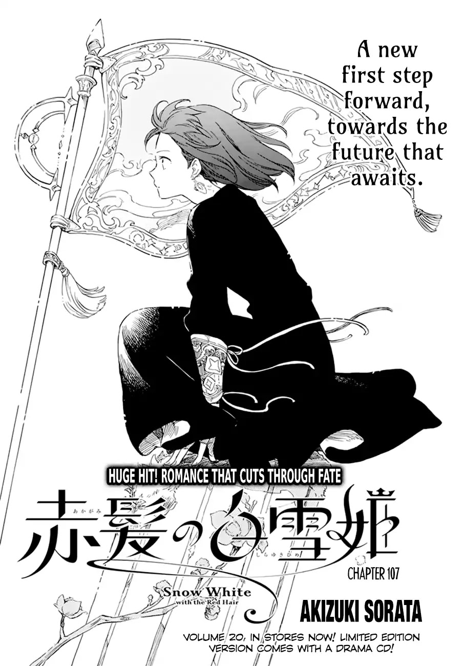 Read Akagami No Shirayukihime chapter 107 image 2 on Lezhin