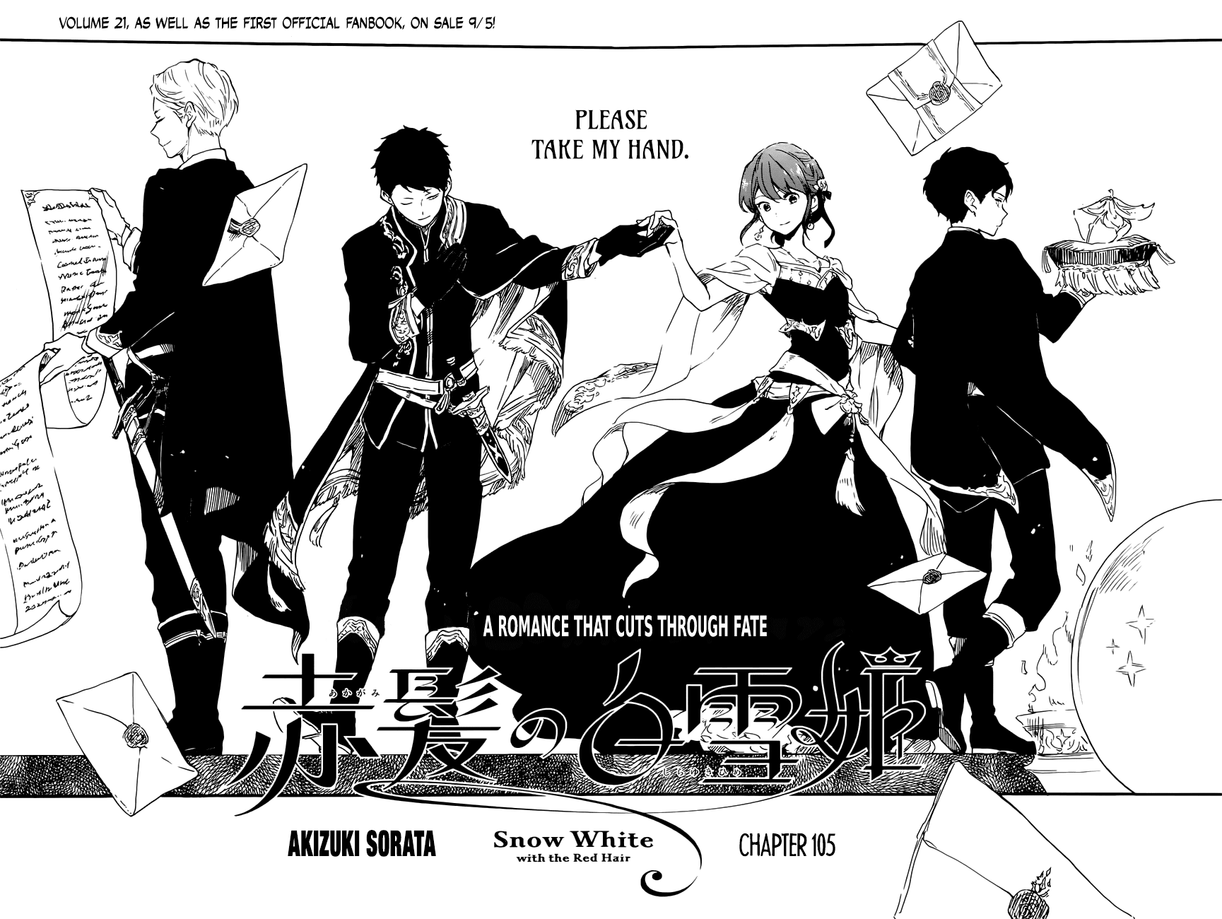 Read Akagami No Shirayukihime chapter 110 image 4 on Lezhin